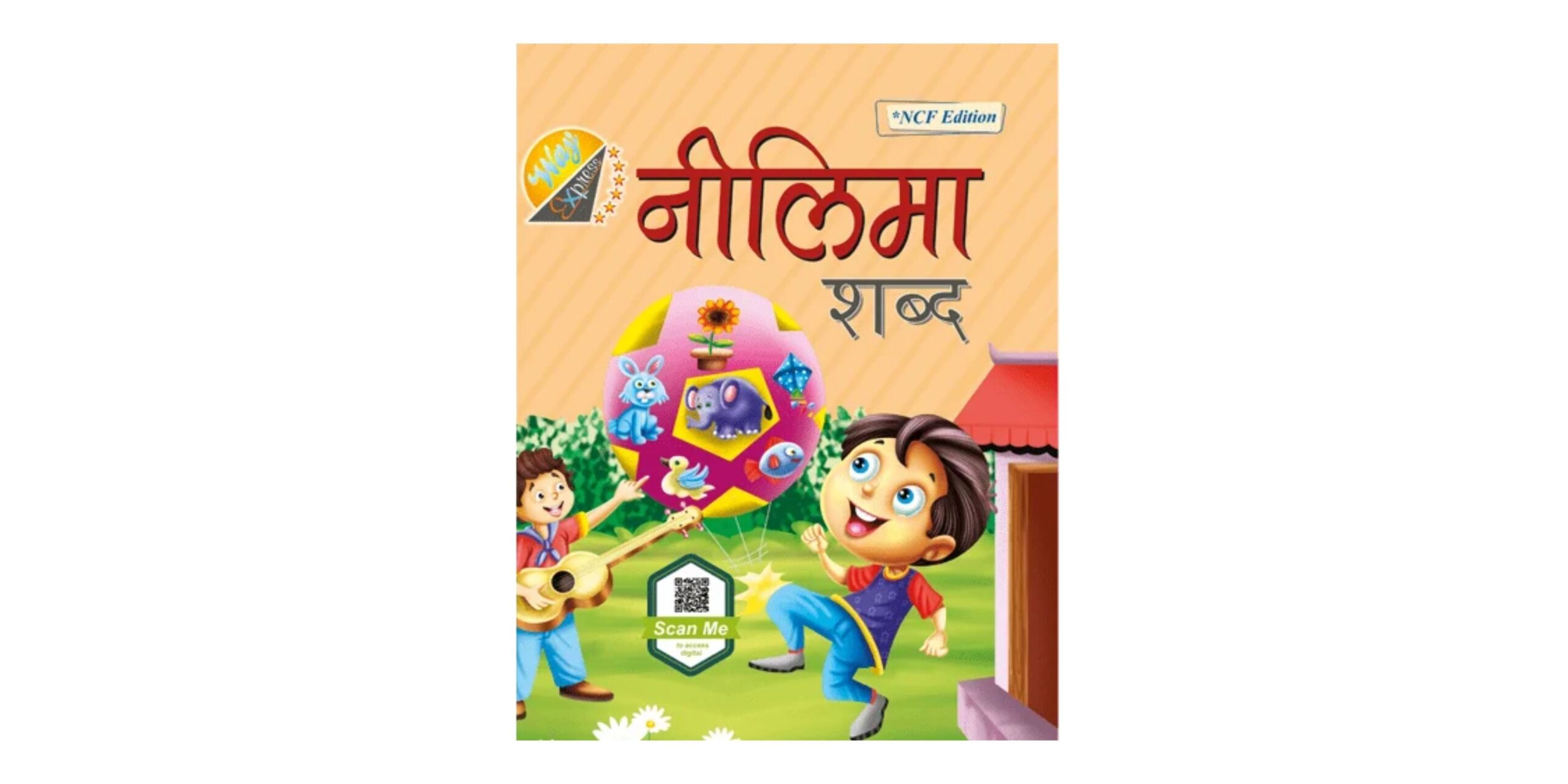 Nilima Shabd Book – A Delightful Hindi Poetry Book